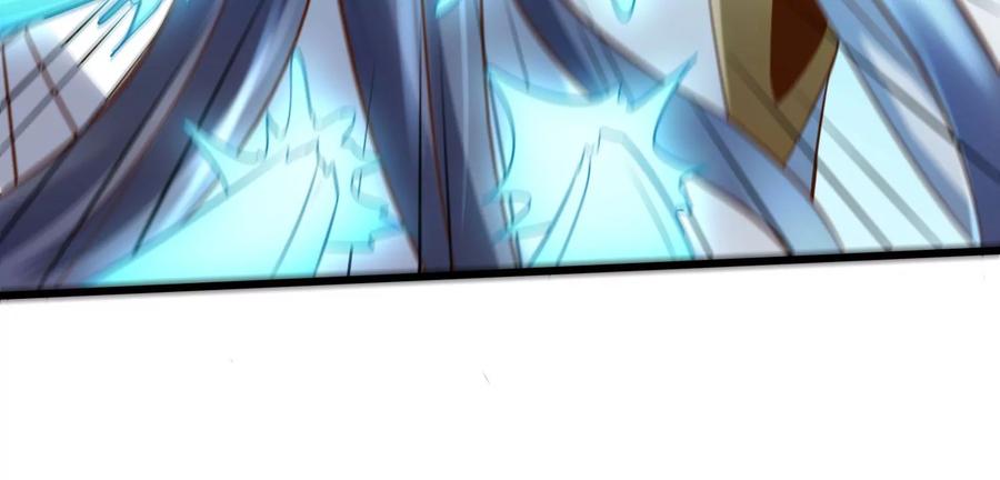 《神澜奇域无双珠》第11话 第二场比赛 第42页