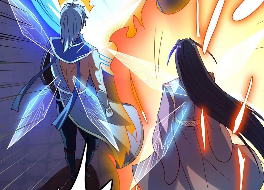《神澜奇域无双珠》第11话 第二场比赛 第84页