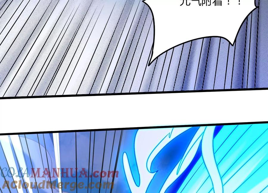 《神澜奇域无双珠》第11话 第二场比赛 第61页