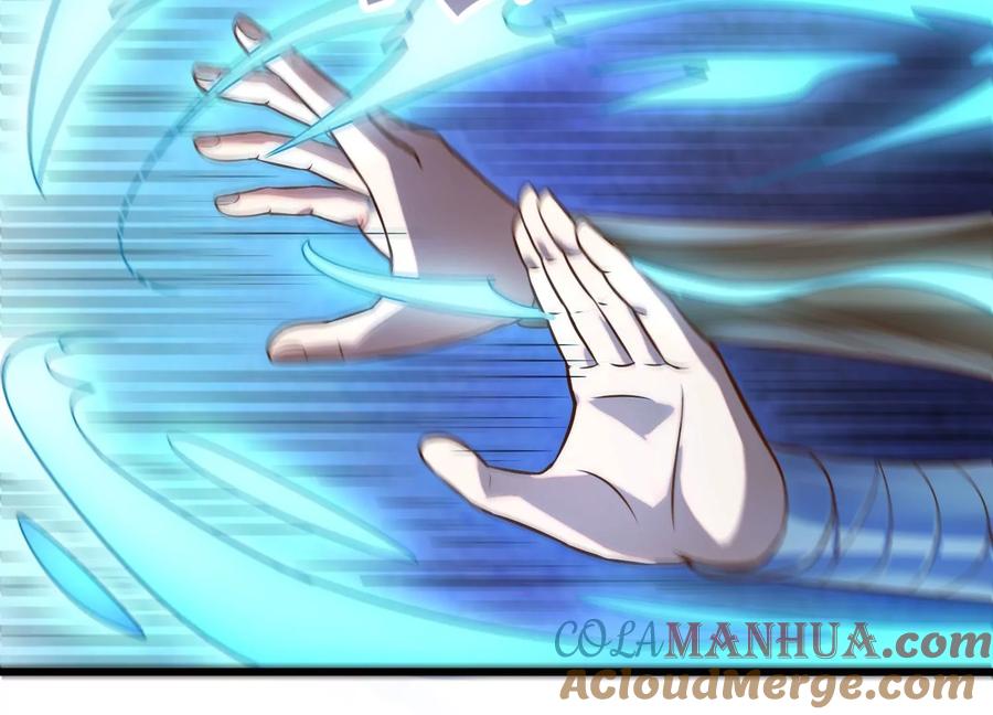 《神澜奇域无双珠》第11话 第二场比赛 第57页