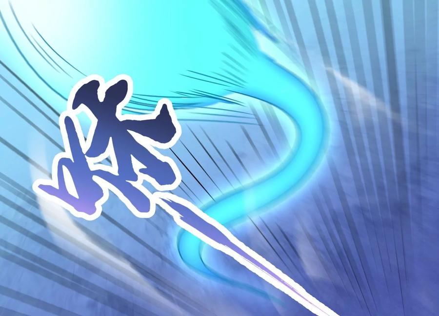 《神澜奇域无双珠》第11话 第二场比赛 第51页