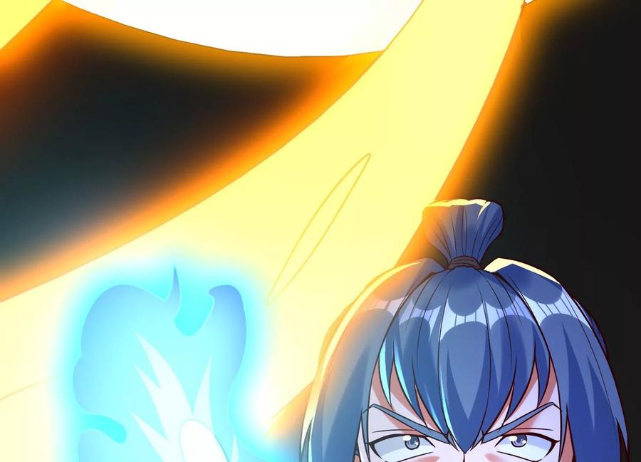 《神澜奇域无双珠》第11话 第二场比赛 第79页