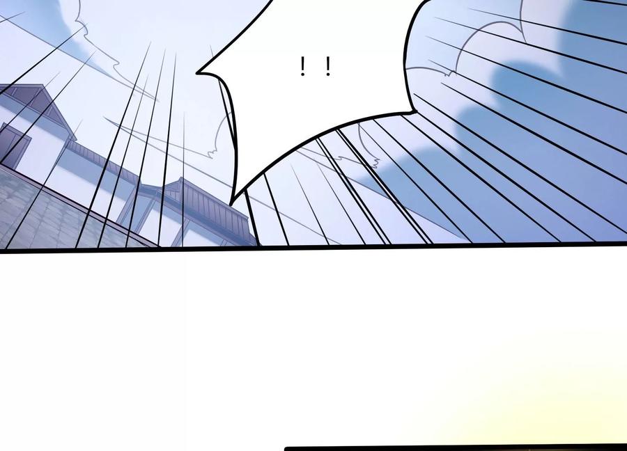 《神澜奇域无双珠》第11话 第二场比赛 第63页