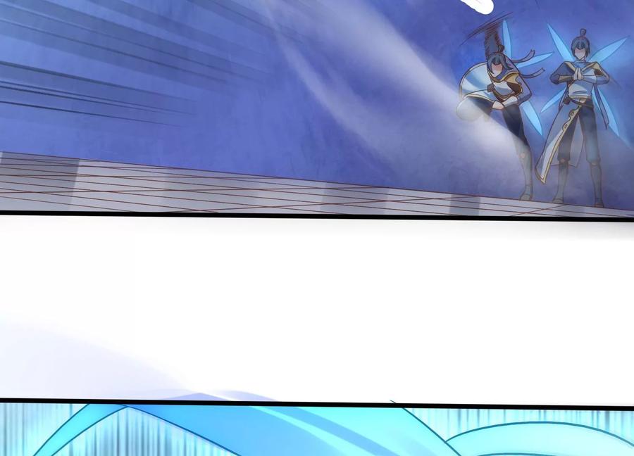 《神澜奇域无双珠》第11话 第二场比赛 第52页