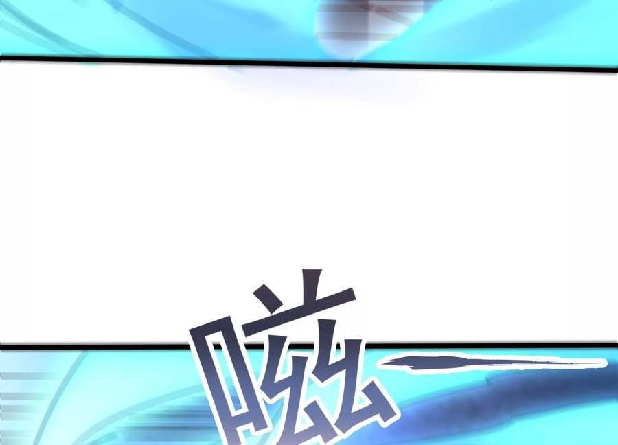 《神澜奇域无双珠》第11话 第二场比赛 第56页