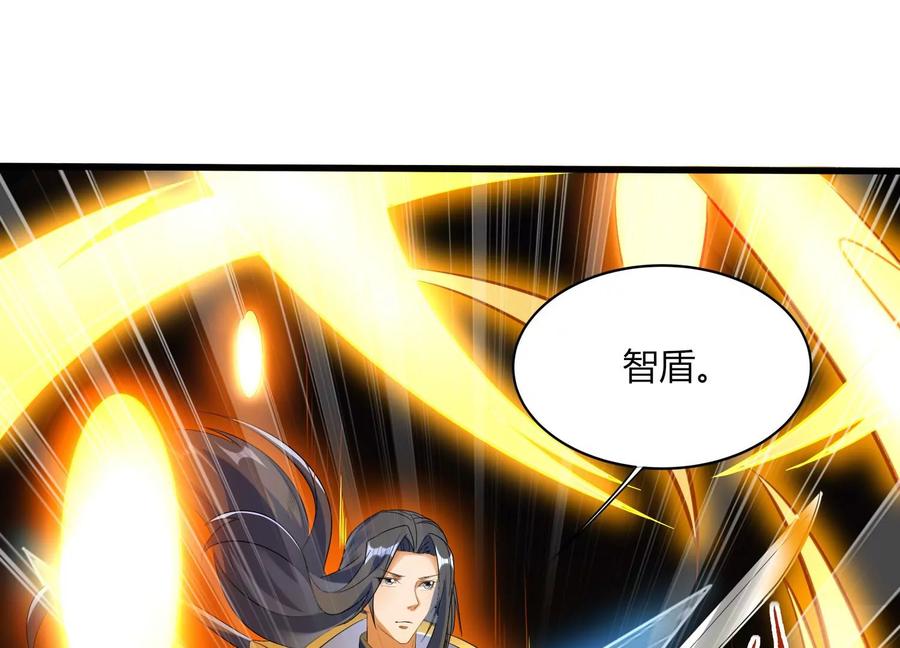 《神澜奇域无双珠》第11话 第二场比赛 第114页