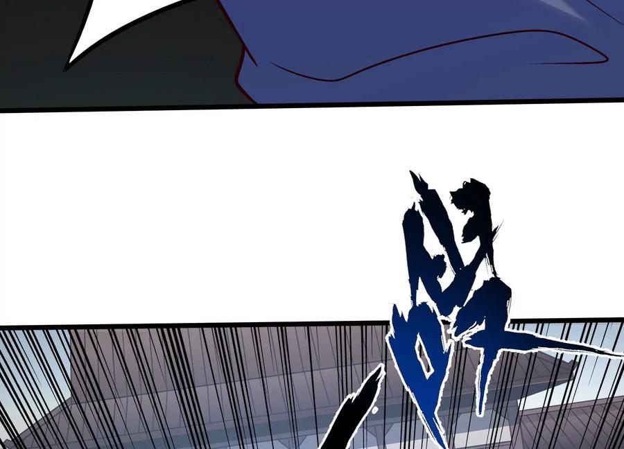 《神澜奇域无双珠》第11话 第二场比赛 第82页