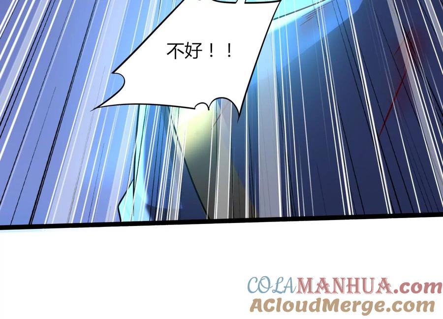 《神澜奇域无双珠》第12话 风暴 第101页