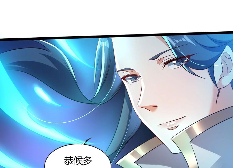 《神澜奇域无双珠》第12话 风暴 第91页