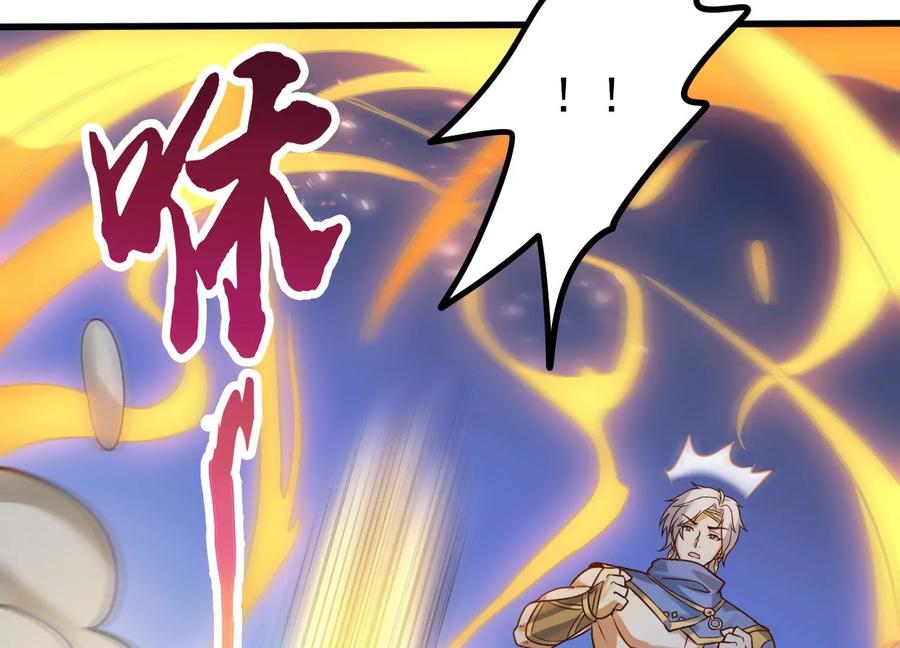 《神澜奇域无双珠》第12话 风暴 第15页
