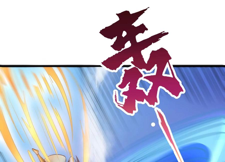 《神澜奇域无双珠》第12话 风暴 第18页