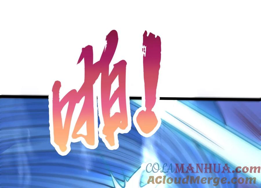 《神澜奇域无双珠》第12话 风暴 第41页