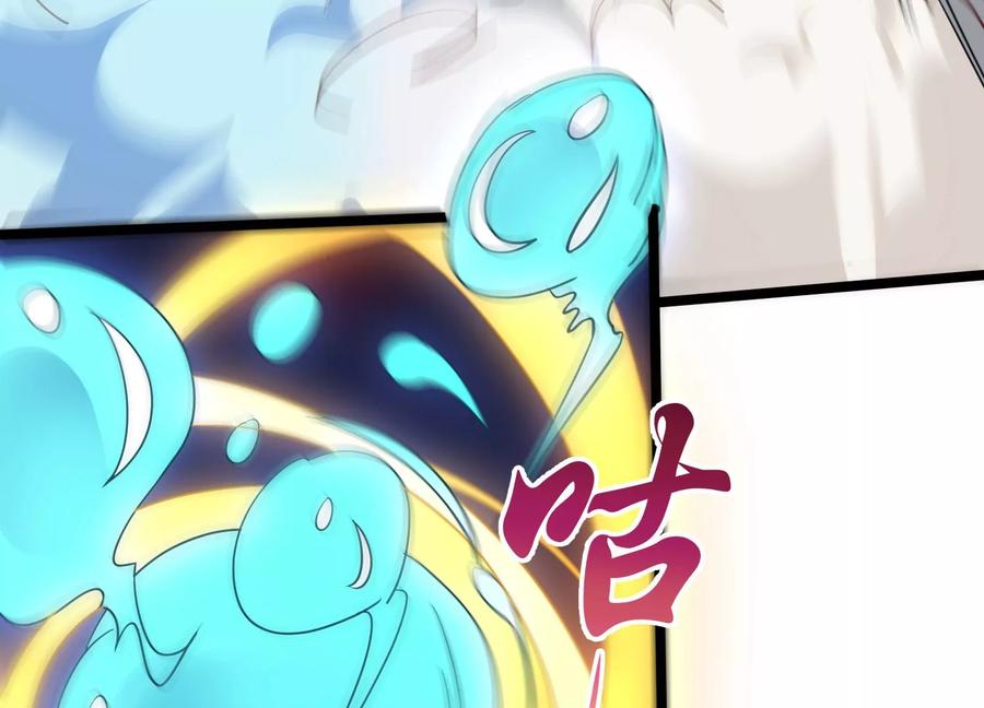 《神澜奇域无双珠》第12话 风暴 第63页