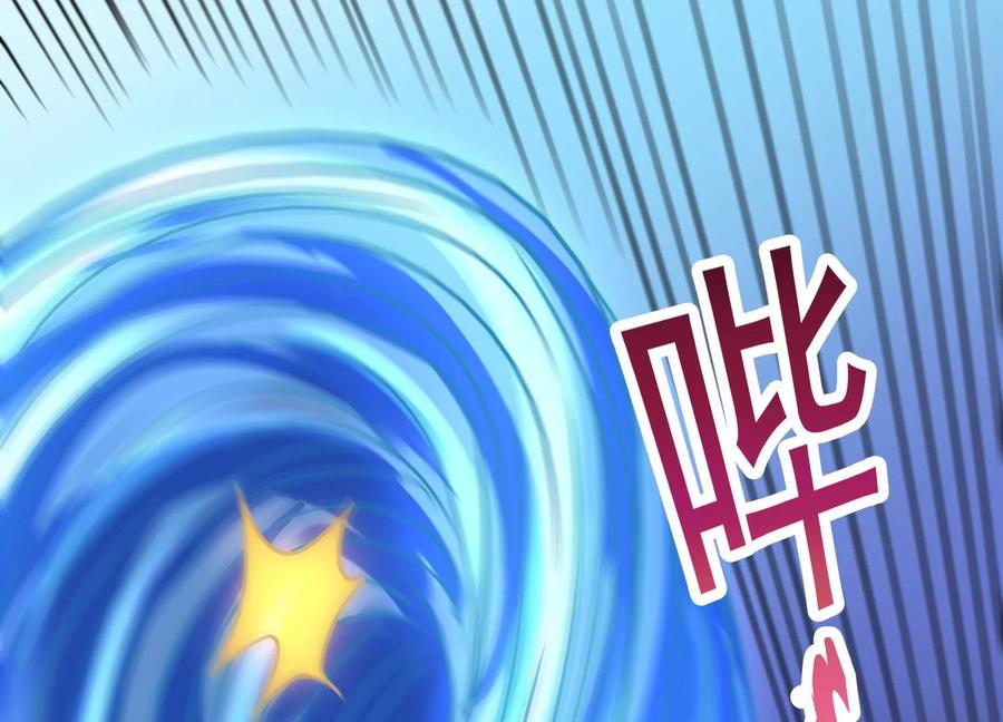 《神澜奇域无双珠》第12话 风暴 第28页