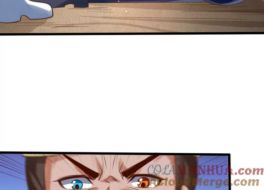 《神澜奇域无双珠》第13话 黑暗之子 第57页