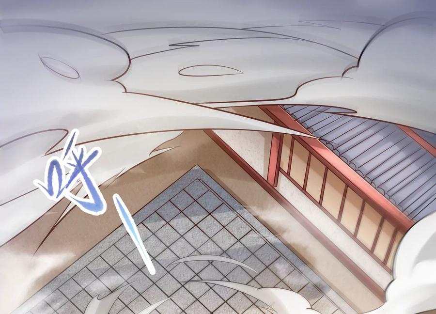 《神澜奇域无双珠》第13话 黑暗之子 第4页