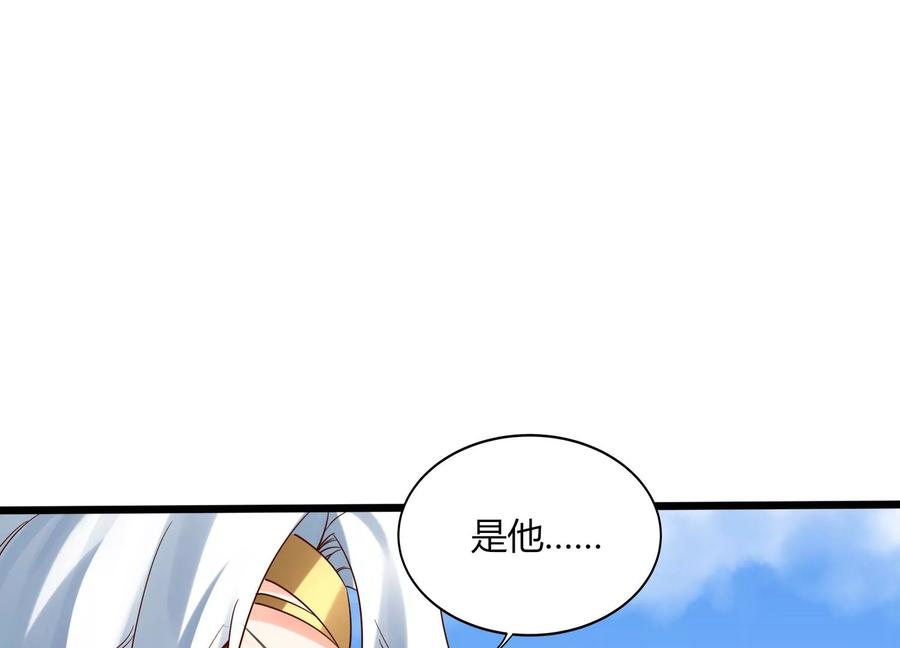 《神澜奇域无双珠》第13话 黑暗之子 第32页
