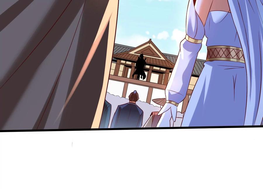 《神澜奇域无双珠》第13话 黑暗之子 第96页