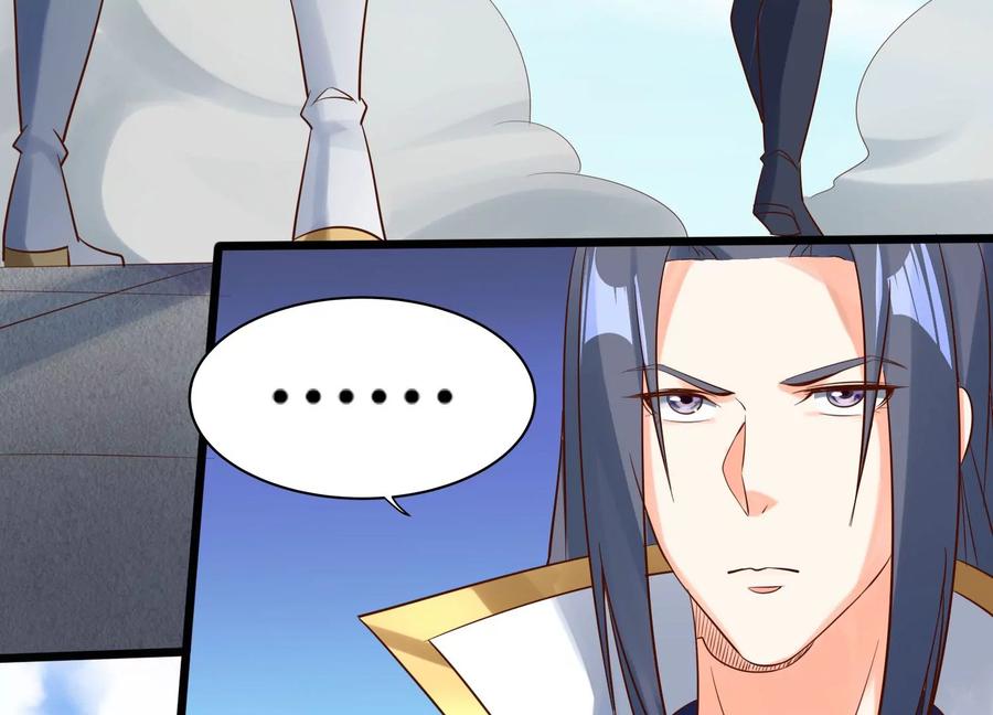 《神澜奇域无双珠》第13话 黑暗之子 第40页