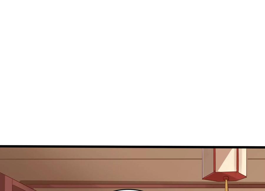 《神澜奇域无双珠》第13话 黑暗之子 第47页