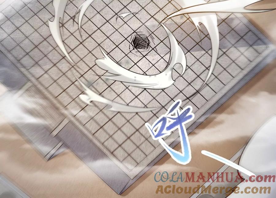 《神澜奇域无双珠》第13话 黑暗之子 第5页
