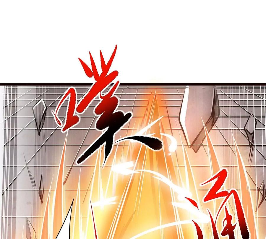 《神澜奇域无双珠》第14话 火离姬 第71页