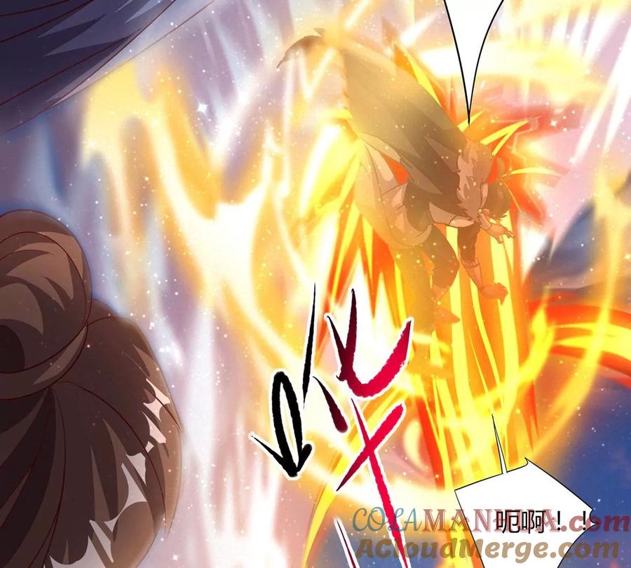 《神澜奇域无双珠》第14话 火离姬 第58页