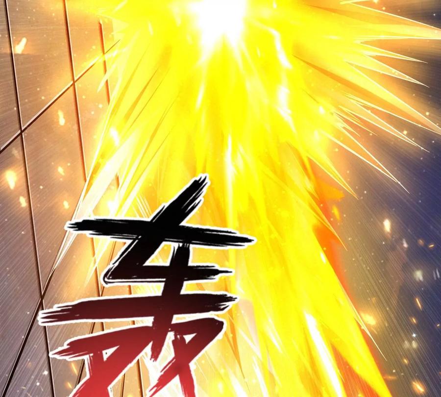 《神澜奇域无双珠》第14话 火离姬 第81页