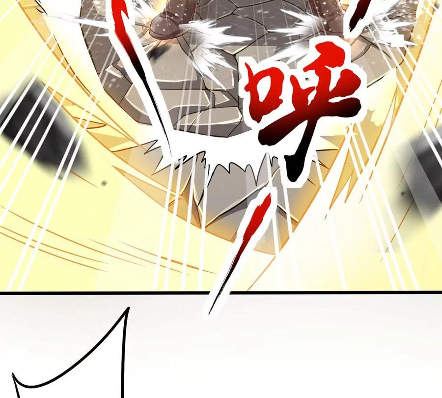 《神澜奇域无双珠》第14话 火离姬 第20页