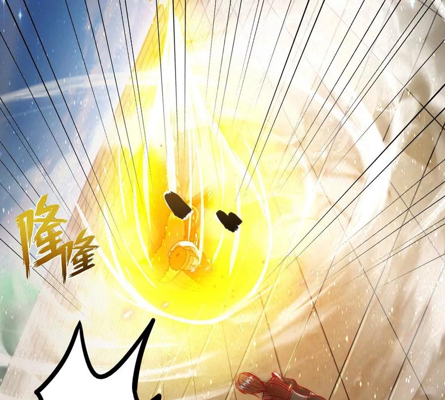 《神澜奇域无双珠》第14话 火离姬 第27页