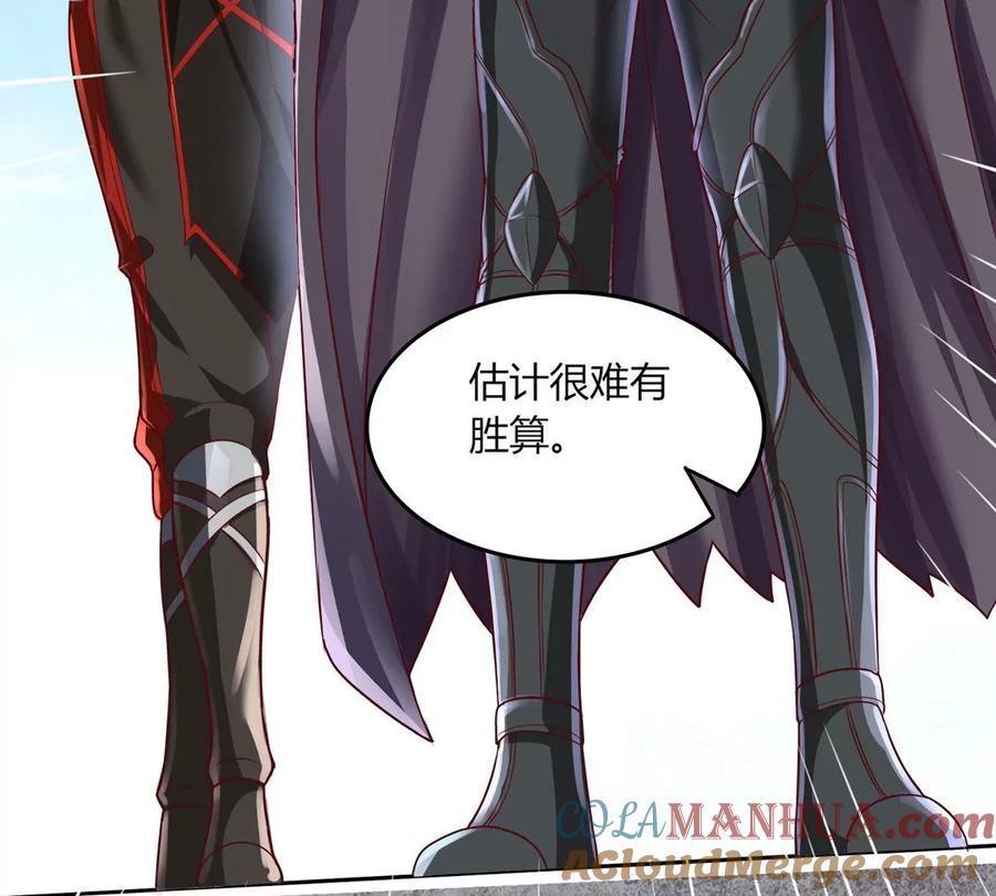 《神澜奇域无双珠》第14话 火离姬 第10页
