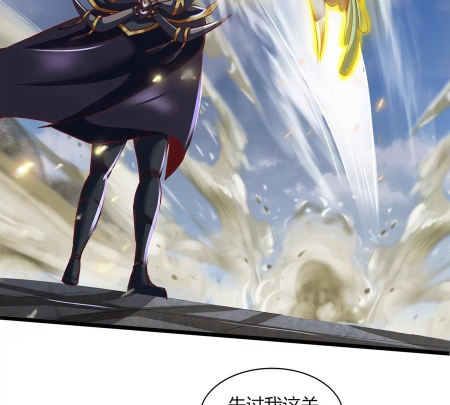 《神澜奇域无双珠》第14话 火离姬 第56页