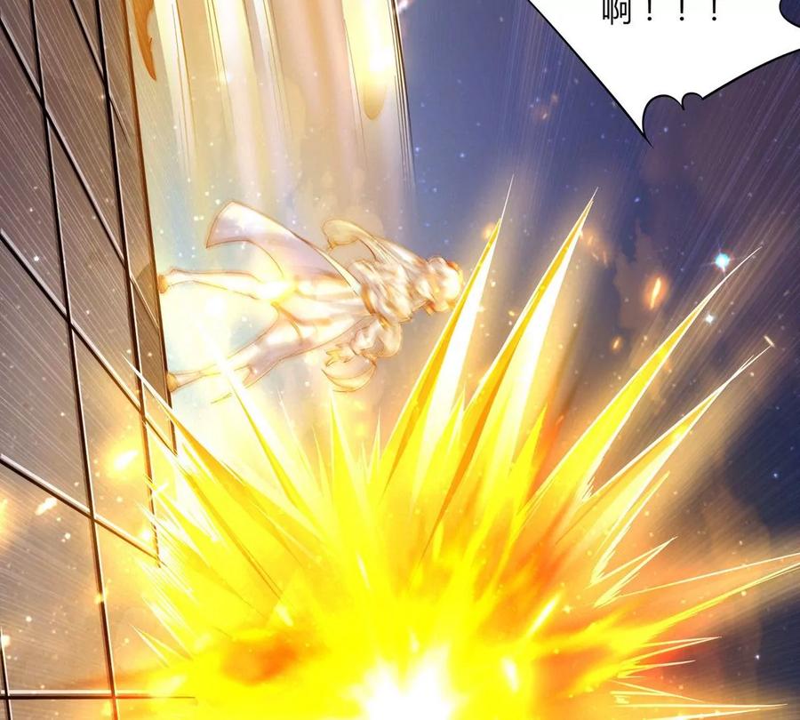 《神澜奇域无双珠》第14话 火离姬 第80页