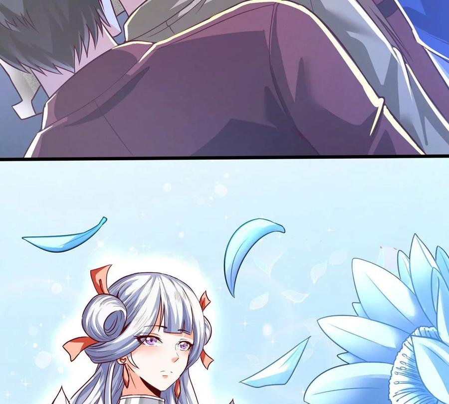 《神澜奇域无双珠》第14话 火离姬 第5页