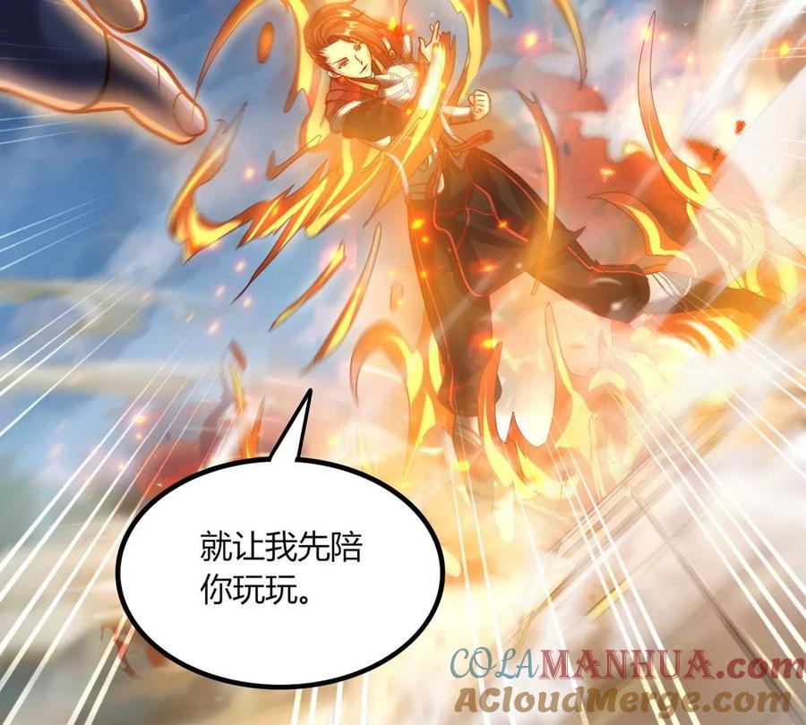 《神澜奇域无双珠》第14话 火离姬 第31页