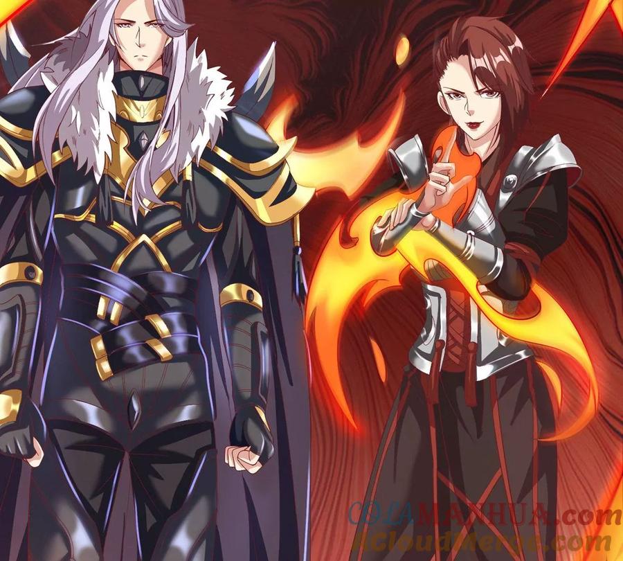 《神澜奇域无双珠》第14话 火离姬 第64页