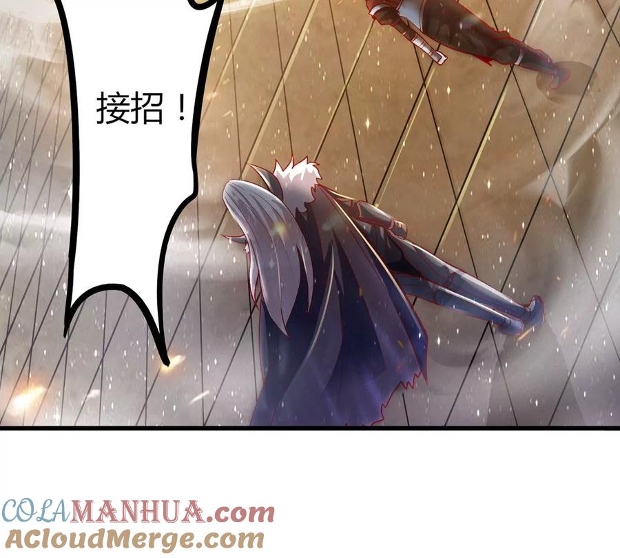 《神澜奇域无双珠》第14话 火离姬 第28页