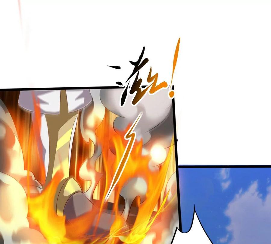 《神澜奇域无双珠》第14话 火离姬 第51页