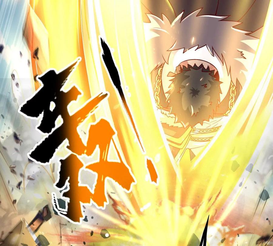 《神澜奇域无双珠》第14话 火离姬 第35页