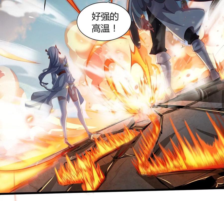 《神澜奇域无双珠》第14话 火离姬 第50页