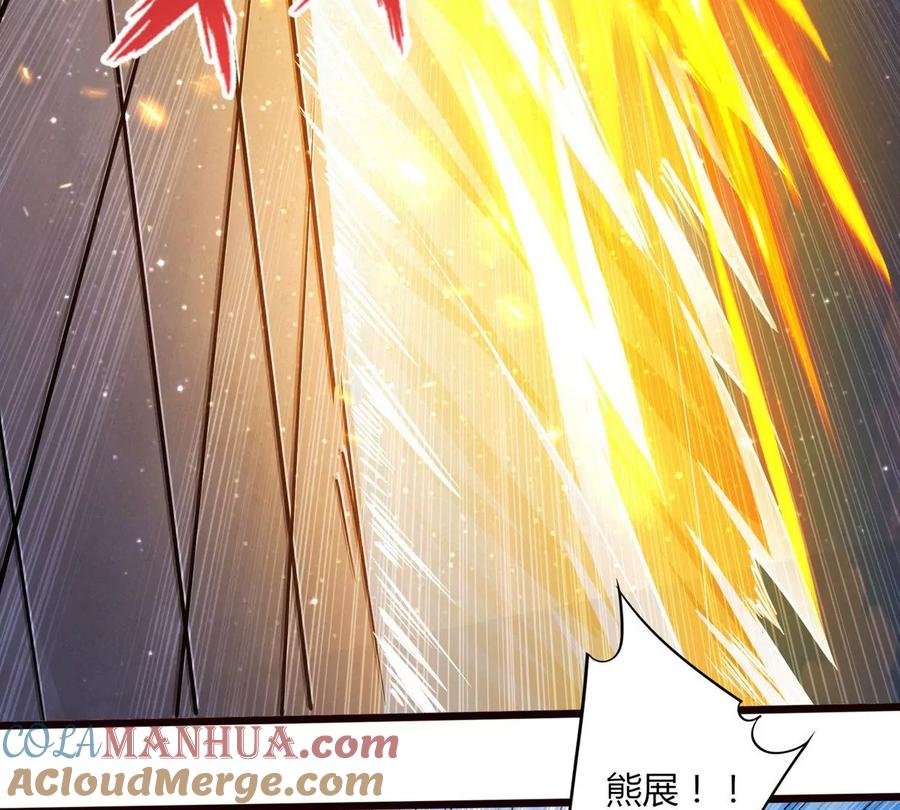 《神澜奇域无双珠》第14话 火离姬 第82页