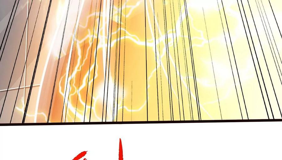 《神澜奇域无双珠》第14话 火离姬 第78页