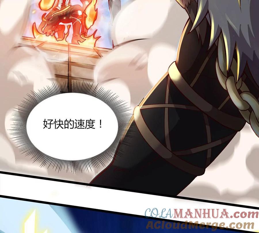 《神澜奇域无双珠》第14话 火离姬 第40页
