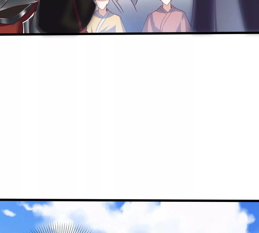《神澜奇域无双珠》第15话 火离姬 第74页