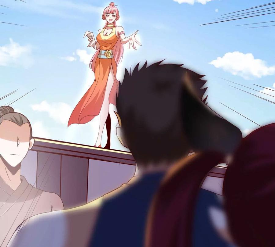 《神澜奇域无双珠》第15话 火离姬 第89页