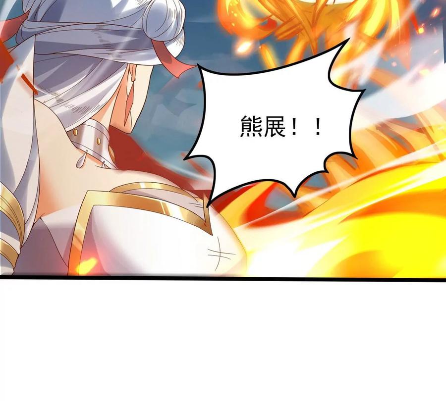 《神澜奇域无双珠》第15话 火离姬 第36页