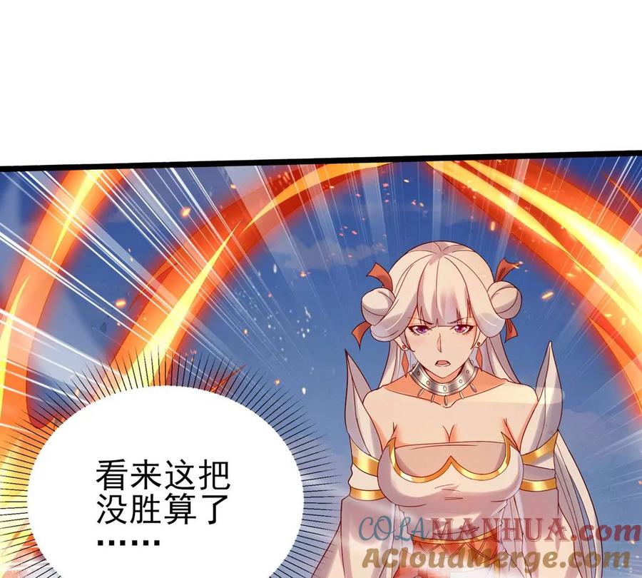 《神澜奇域无双珠》第15话 火离姬 第58页