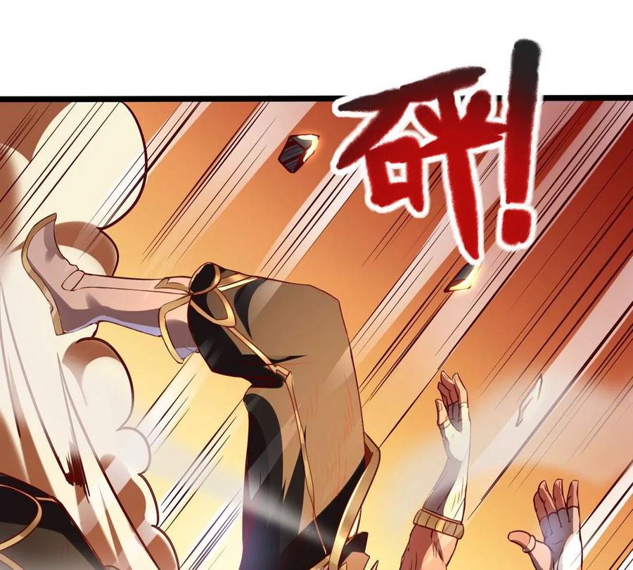 《神澜奇域无双珠》第15话 火离姬 第48页