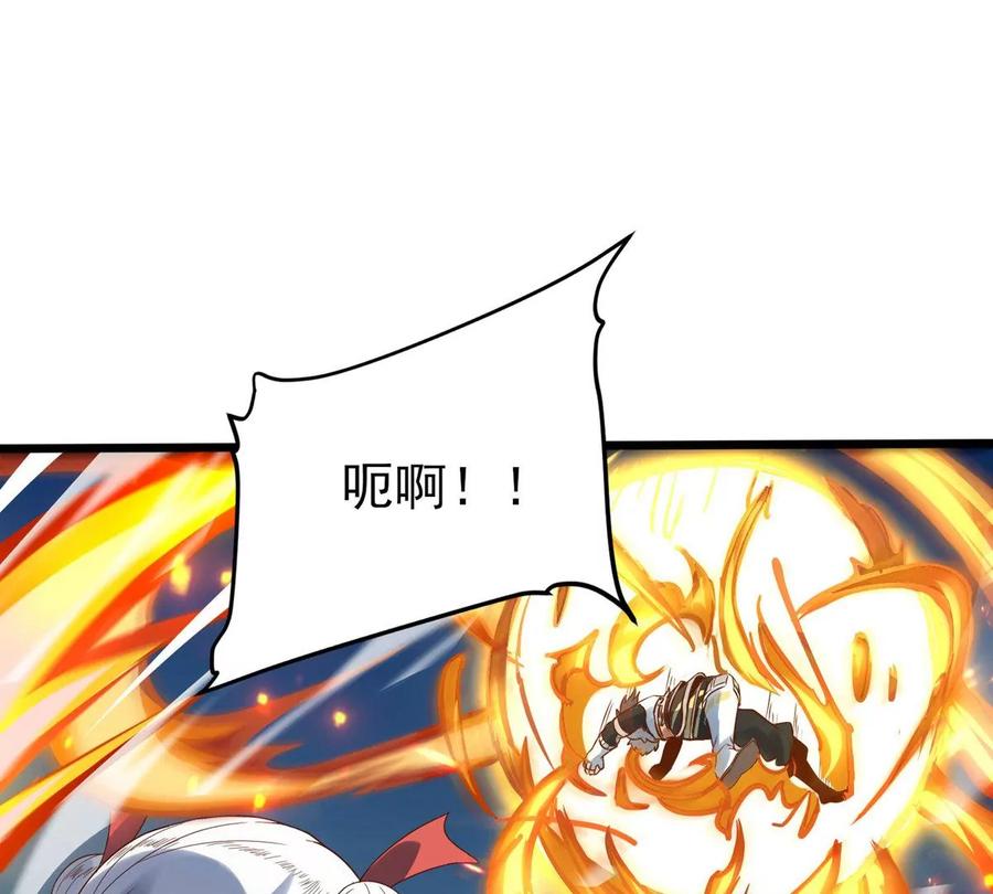 《神澜奇域无双珠》第15话 火离姬 第35页