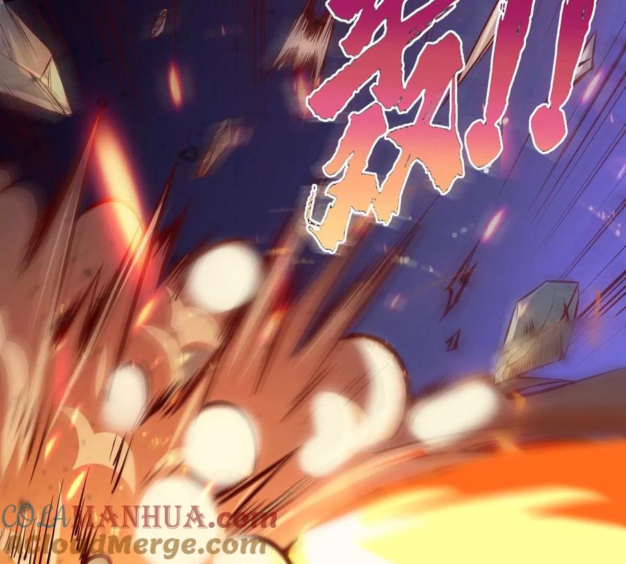 《神澜奇域无双珠》第15话 火离姬 第4页